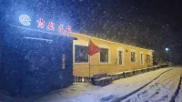 Hengdaohezi Jie'er Homestay