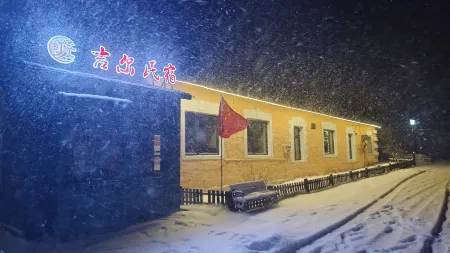 Hengdaohezi Jie'er Homestay Отели в г. Хайлин