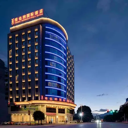 Vienna International Hotel (Shaoyang Dongkou)