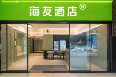 Haiyou Hotel Chongqing Ranjiaba Flower Garden Subway Station Branch Hotel a Chongqing