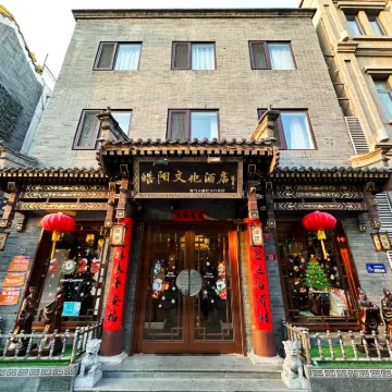 Haoyang Culture Hotel (Beijing Qianmen Dashilan Store) Hotel berhampiran Jalan Dashilan