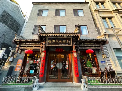 Haoyang Culture Hotel (Beijing Qianmen Dashilan Store) Hotels near Dashilan Street