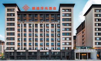 Three Thousand Lodge Hotel (China Railway Ecological City Yuelong International City Branch)