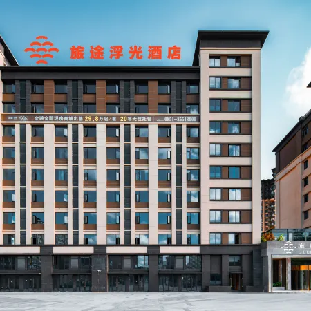 Three Thousand Lodge Hotel (China Railway Ecological City Yuelong International City Branch)