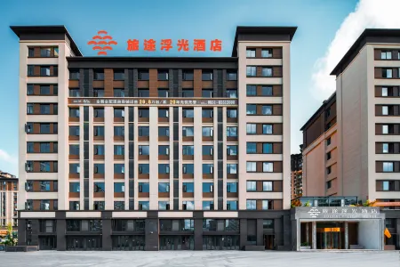 Three Thousand Lodge Hotel (China Railway Ecological City Yuelong International City Branch) Отели в г. Лунли