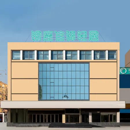 Ginza Jiayi Light House Hotel (Linyi Yingbin Road Rongsheng Shopping Center)