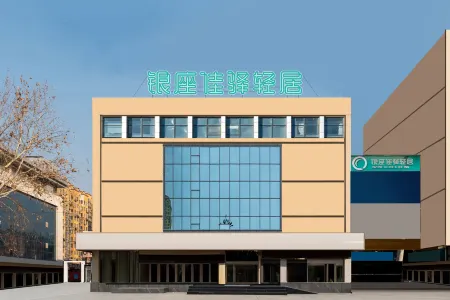 Ginza Jiayi Light House Hotel (Linyi Yingbin Road Rongsheng Shopping Center) Отели в г. Линьи