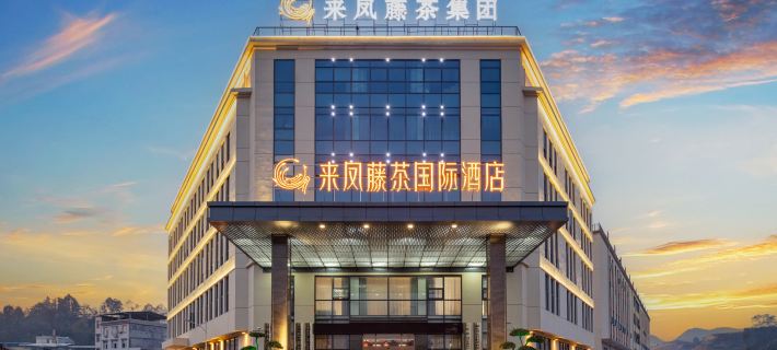Laifeng Tengcha International Hotel Hotel di Laifeng