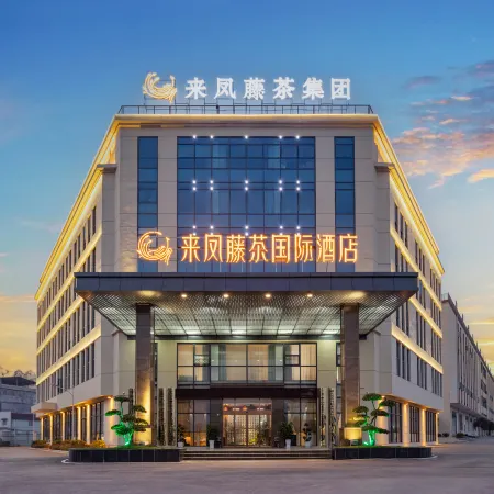 Laifeng Tengcha International Hotel Отели в г. Лайфэн