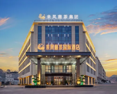 Laifeng Tengcha International Hotel Hotels in Laifeng