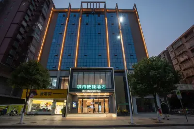City Comfort Inn Hotel (Hengyang Nanyue Airport) Hotel dekat Bandara Hengyang Nanyue
