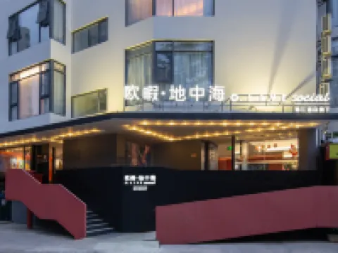 O.live Social Hotel (Haikou East Railway Station) Hotels near Haikoudong Railway Station