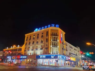 HanTing Hotel (Wuxi Donggang Hongdou Wanhua City) Hotel a Donggang Hongdou Industrial Park
