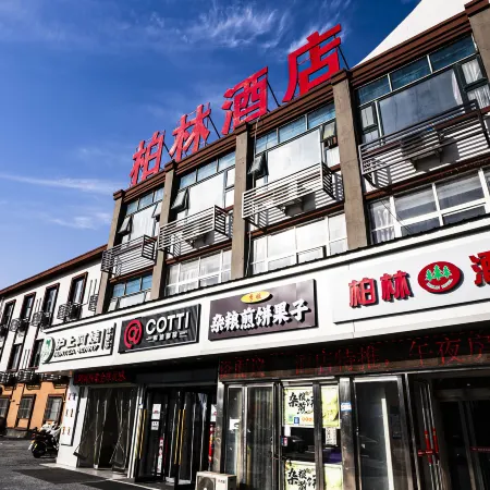 Bolin Hotel