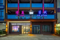 Chengmai Yiting Inn - Park Yeri