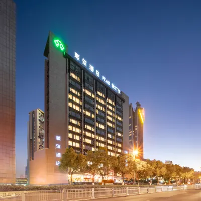 Pai'er Hotel Hotel dekat Museum Anhui