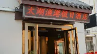 TAIHU FISHIGN PORT HOLIDAY INN Hotel in zona Xiao Fangfang Hall of Performing