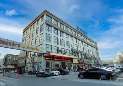 Metropolis Hotel (Ma'an Shandong Station Anhui Industry university Branch) Hotels near Jiashan Park