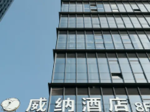 VINA ·Hotel Hotels near Guiyangbei Railway Station