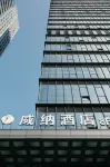 VINA Hotel Отели рядом с достопримечательностью «Baiyun Stadium»