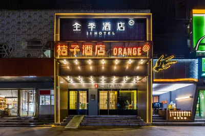 Orange Hotel (changshou road Subway Station Branch) Hotels in Changshou Road Geschäftsviertel