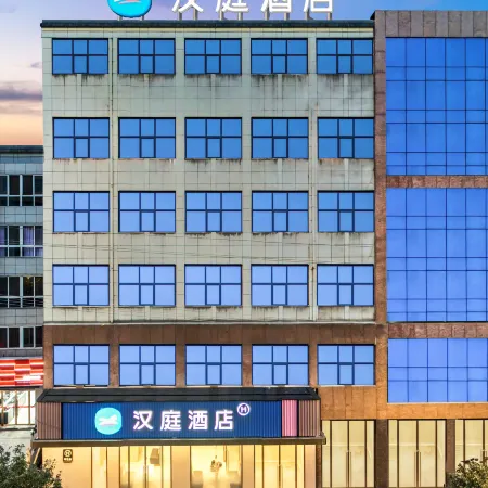 HanTing Hotel (Shiquan Old Steet)