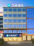 Hanting Hotel (Shiquan Government Affairs Center Branch) Hotels near Houliuzhen