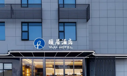 Haiyan Tongyuan Yiju Hotel