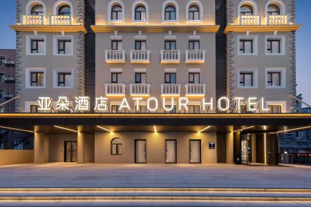 Taiyuan Shanxi Museum, University of Technology, Yatoo Hotel Отели рядом с достопримечательностью «Taiyuan University of Science and Technology»