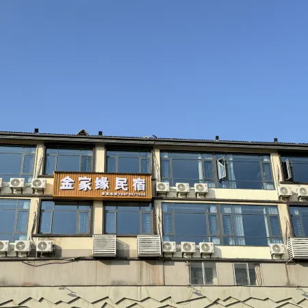 Lushan Jinjia Yuan Homestay (Donglin Great Buddha)