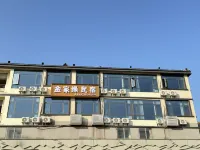 Lushan Jinjia Yuan Homestay (Donglin Great Buddha) - 2 tähden