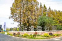 Changjiang Forest Adventure Park Homestay - Pet friendly