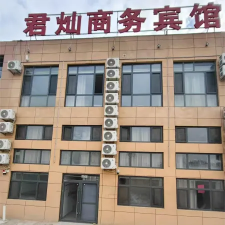 Wudi Juncan Business Hotel