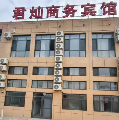 Wudi Juncan Business Hotel - 2-Star