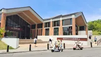 Muzixuan Homestay (Jingdezhen People's Square Royal Kiln Factory Shop) Hotels in 