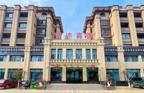 京山百沐賓館
