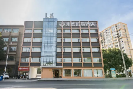 Chonpines Hotel (Ningguo) Отели рядом с достопримечательностью «Jinyuan Square»