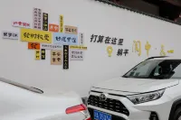 Leyi Smart Homestay (Langzhong Gucheng)