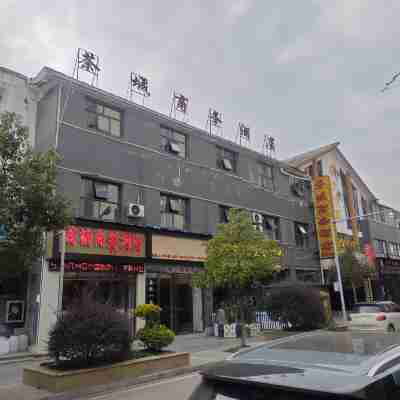 湄潭茶城商務酒店 Hotel Exterior