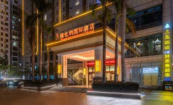 Vienna International Hotel (Haikou East Railway Station)