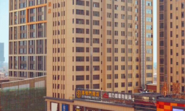 Ceramic Hotel (Foshan Lecong Furniture City)