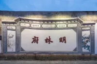 Teochew Minglin Mansion