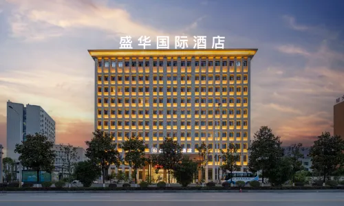 Enshi Shenghua International Hotel