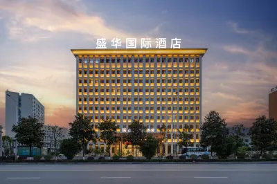 Enshi Shenghua International Hotel Hotel dekat Enshi Shuanglong Passenger Transport Co.， Ltd.