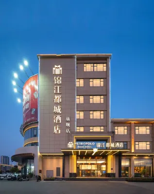 Jinjiang Metropolo Hotel Yangzhou Wanda Plaza
