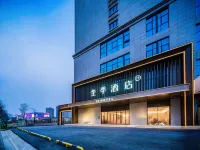 JI Hotel (Xi'an Tangdu Hospital Fangzhicheng Subway Station) Отели рядом с достопримечательностью «Площадь Покупок Ван Ван Сианьтин»