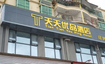 Tiantian Premium Hotel