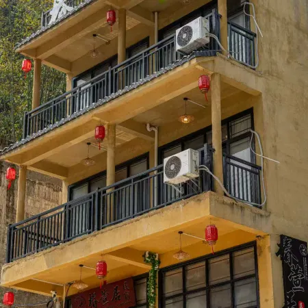 Jingxi Chunxuanju Homestay