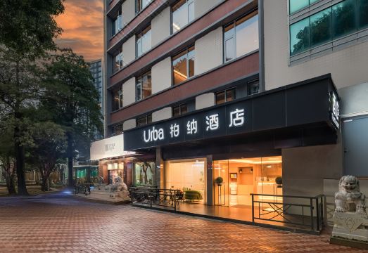 柏纳酒店（厦门火车站莲花路口地铁站店）外景图