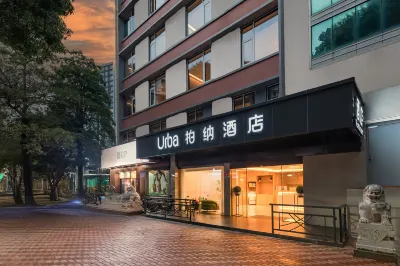 Urba Hotel (Xiamen Railway Station Lianhua Intersection Subway Station) Hotels near MCM